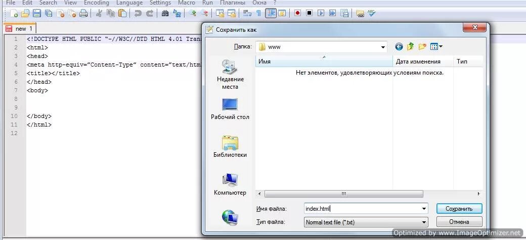Достать информацию
