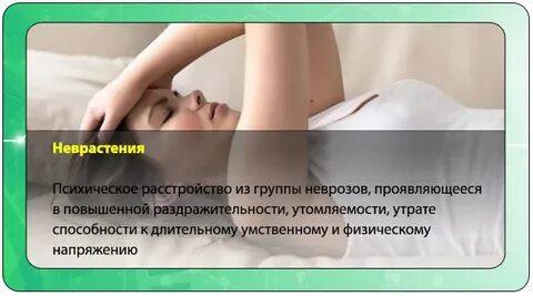 Новопассит передозировка