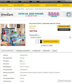 Дешевые магазины иваново