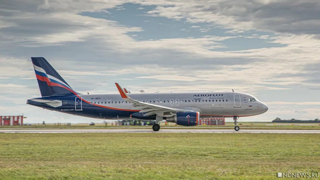 Аэрофлот бронирование мест. Airbus a320 sharklets аэрофлот. Рейс аэрофлота москва благовещенск. Рейс аэрофлота москва благовещенск. Airbus a319 аэрофлот.