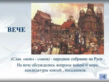 Вече функции 6 класс