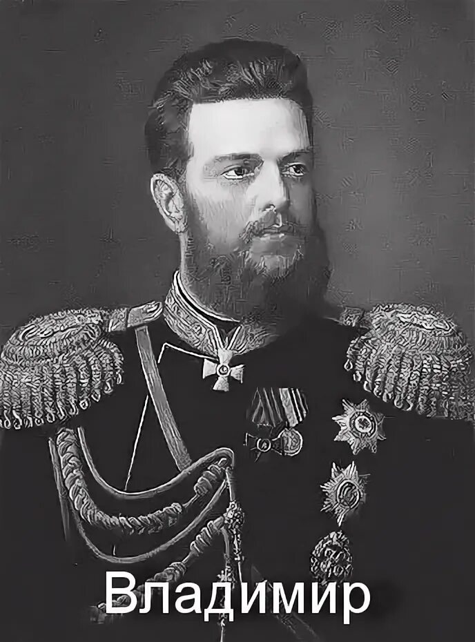 Как в 1871 году американская армия организовала охоту русскому князю. Тогда США 