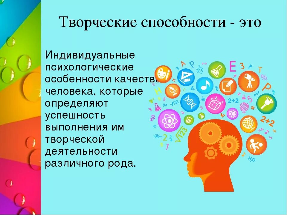 Проблема изучения творчества