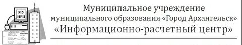 Сайт ирц архангельск