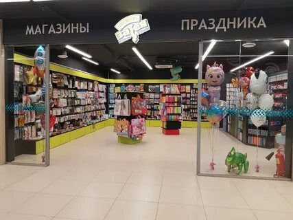 Веселая затея спб