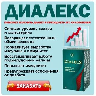 Уриналгин отзывы от цистита