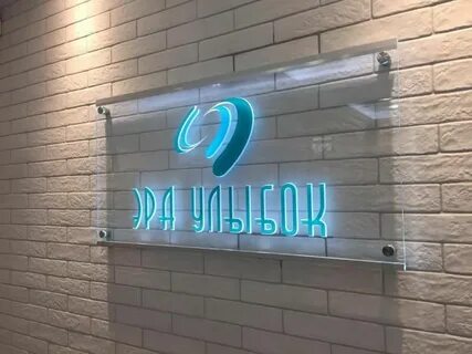 Светодиодные режим работы