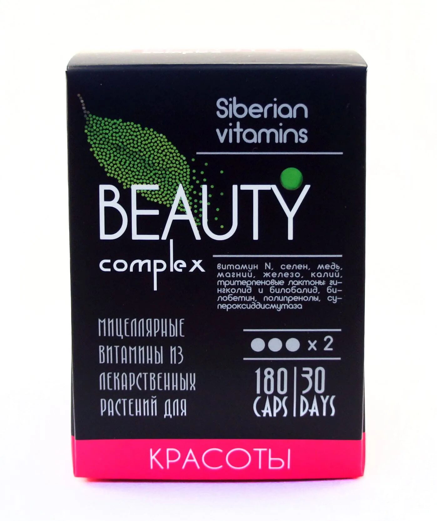 Эвалар для кожи, волос и ногтей таб. Террапан витамины. Аевитамин 30 капсул. Витамины красоты - essential vitamins. Витамины красоты отзывы.