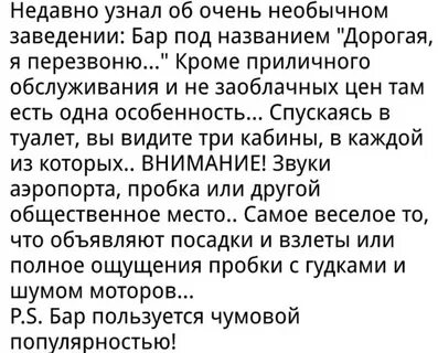 Проблемы история из жизни
