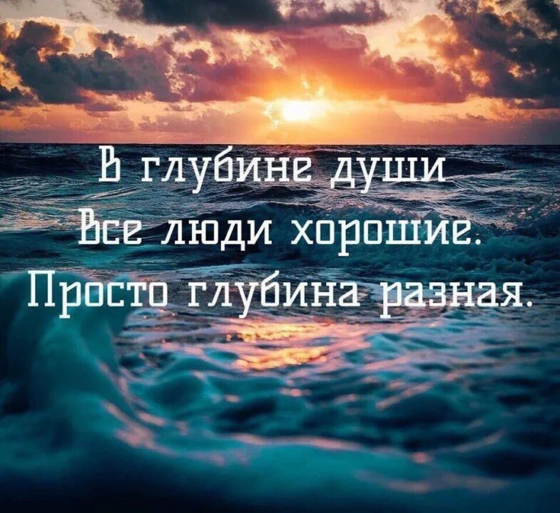 Спокойные цитаты со смыслом. Красивые цитаты. интересные цитаты. красивые афоризмы. крутые цитаты.