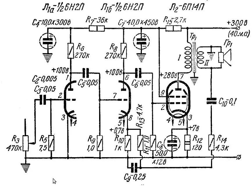 Ламповый унч схема. Ламповый усилитель 6п1п. Ламповый усилитель 6н14п схема. Усилитель звука ламповый 6п14п. Схема лампового усилителя на 6п14п и 6н2п.