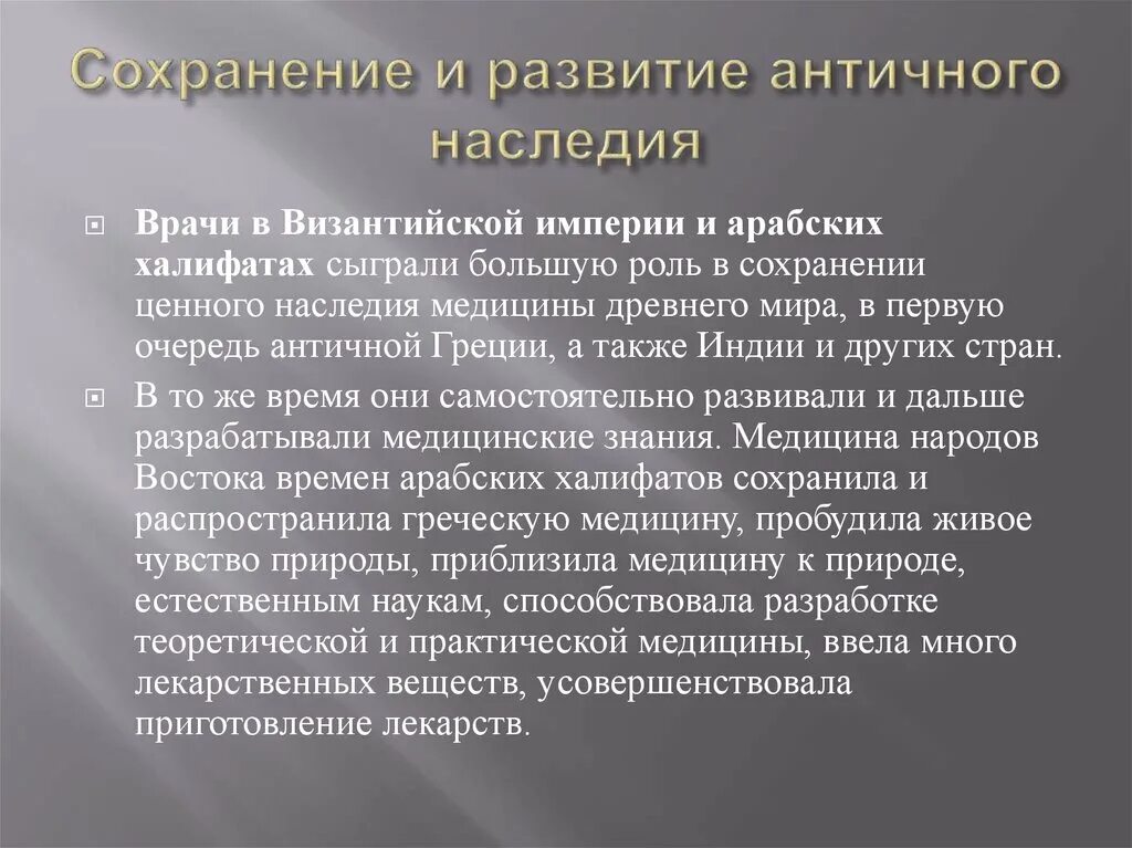 Классические теории модернизации. Либеральная теория. Либеральная модернизация. Теория либерализма. Проблема сохранения традиций