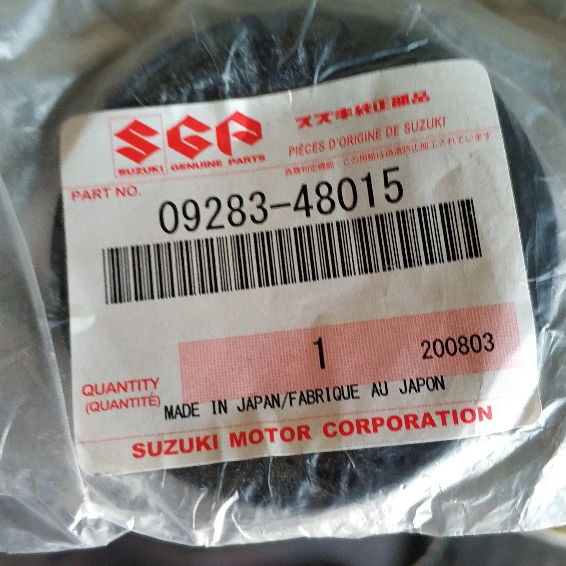 09283-40039 сальник дифференциала suzuki. Suzuki 0928335037. Сальник заднего редуктора сузуки гранд витара. 09283-40039 сальник сузуки. 09283-35052 сальник привода suzuki.