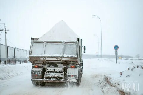 Кемерово вывоз