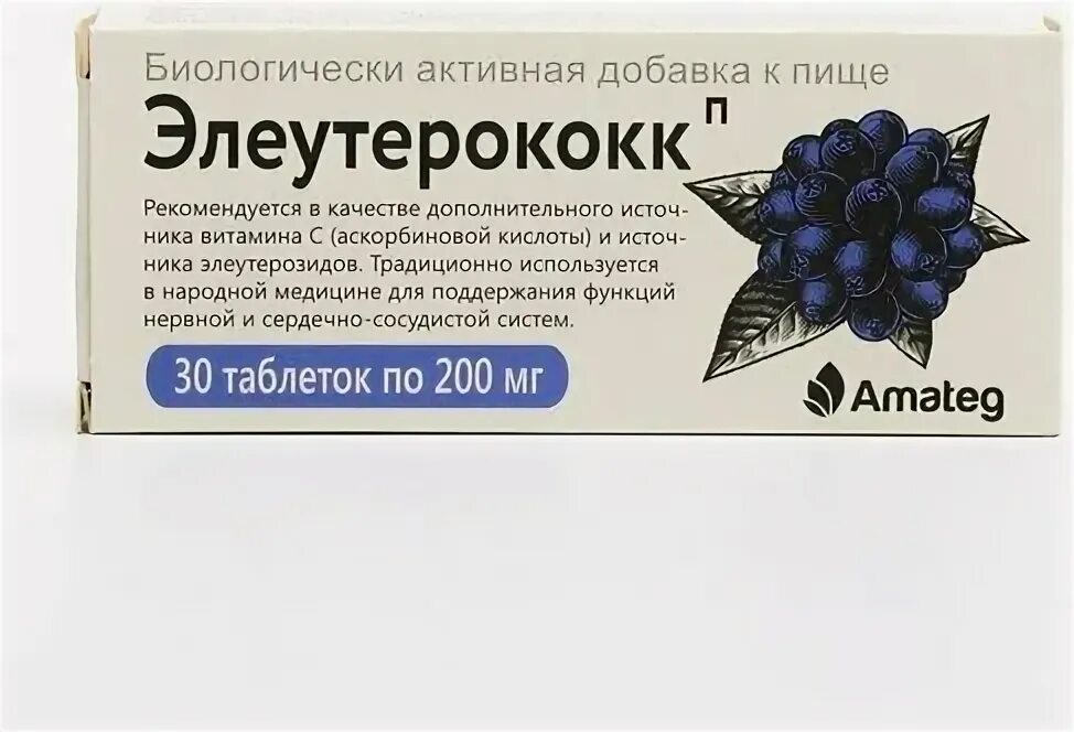 Элеутерококк для мужчин. Элеутерококка 200 мг. Элеутерококк противопоказания. Элеутерококк таблетки аналоги. Элеутерококк инструкция по применению.