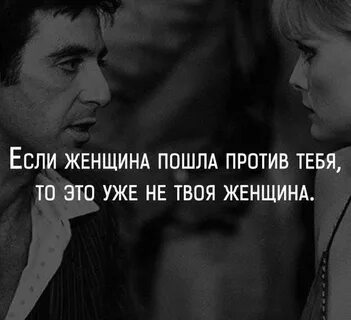 Если парень не слушает