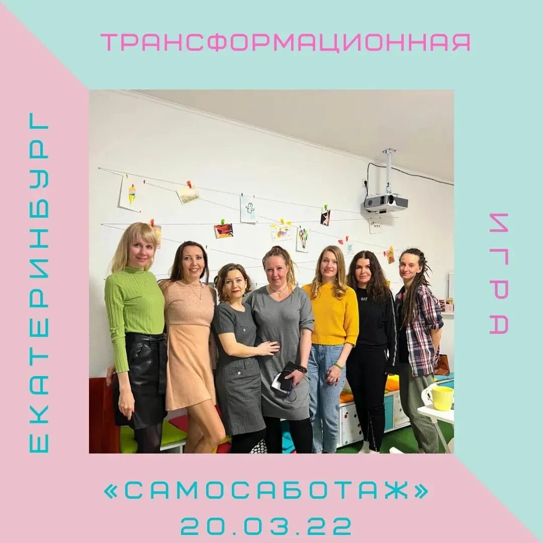 Нова жизнь 7. Нова жизнь 7