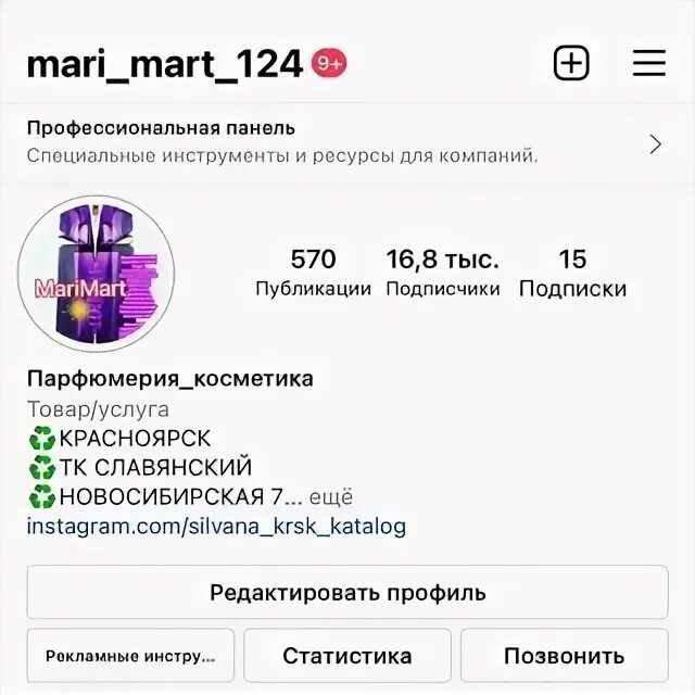 124 март. 124 март. 124 март. 124 март. Ресторатор профессия.