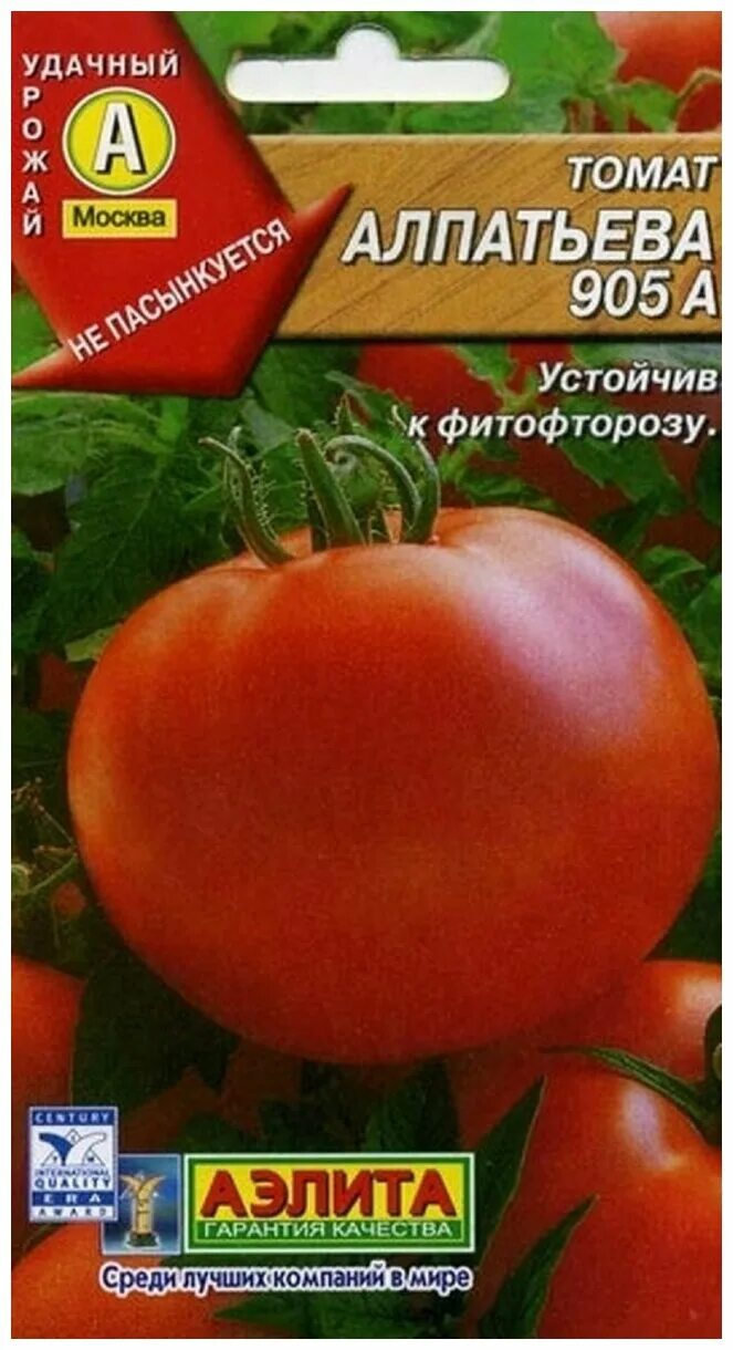 томат алпатьева 905. помидоры алпатьева описание сорта фото отзывы. томат алпатьева 905. сорт помидор алпатьева 905а. сорт томата алпатьева 905 а.