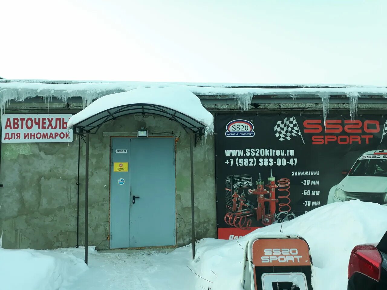 ул северное кольцо киров. авторазборка киров. ул северное кольцо киров. северное кольцо 20 киров. северное кольцо, 54.