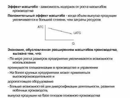 Управляющая зависимость