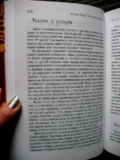 Дух советов