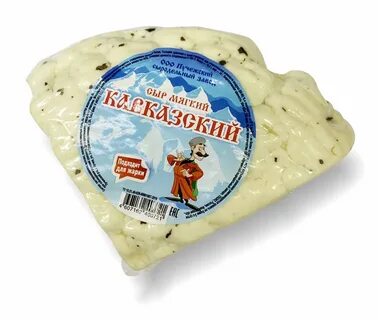 Кавказский сыр