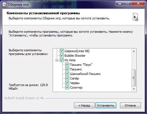 Windows 7 панель управления программы и компоненты. Программы и компоненты для игр. Фото программы и компоненты. Программы и компоненты для игр. Программы и компоненты для игр.