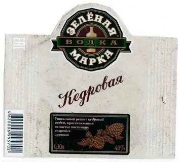 Марка 0 1