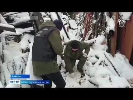 Вологодский маньяк