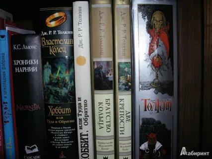 Толкин книги по порядку