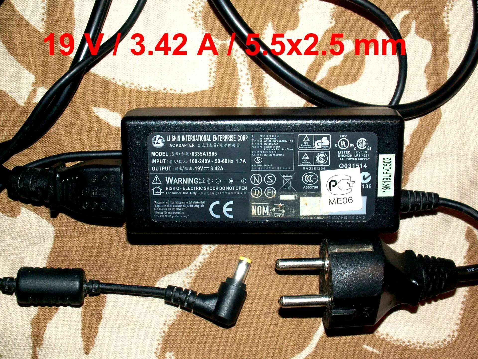 Чем отличается зарядное от блока питания. Sk7003 зарядный блок питания. блок питания 19 вольт. блок питания 16 вольт. зарядка бп.