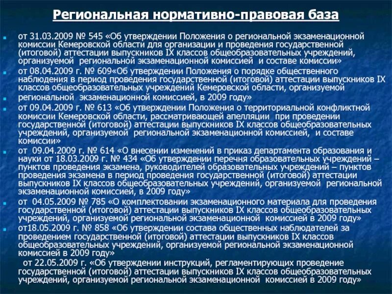 Что грозит за самовольное. Самовольный захват земельного участка. Ответственность за самозахват земельного участка. Самовольный захват земельного участка ответственность. Ответственность за нарушение законодательства.