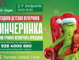 Дворец спорта краснодар афиша