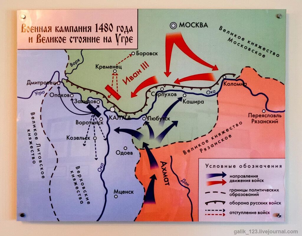 В каком месте происходили