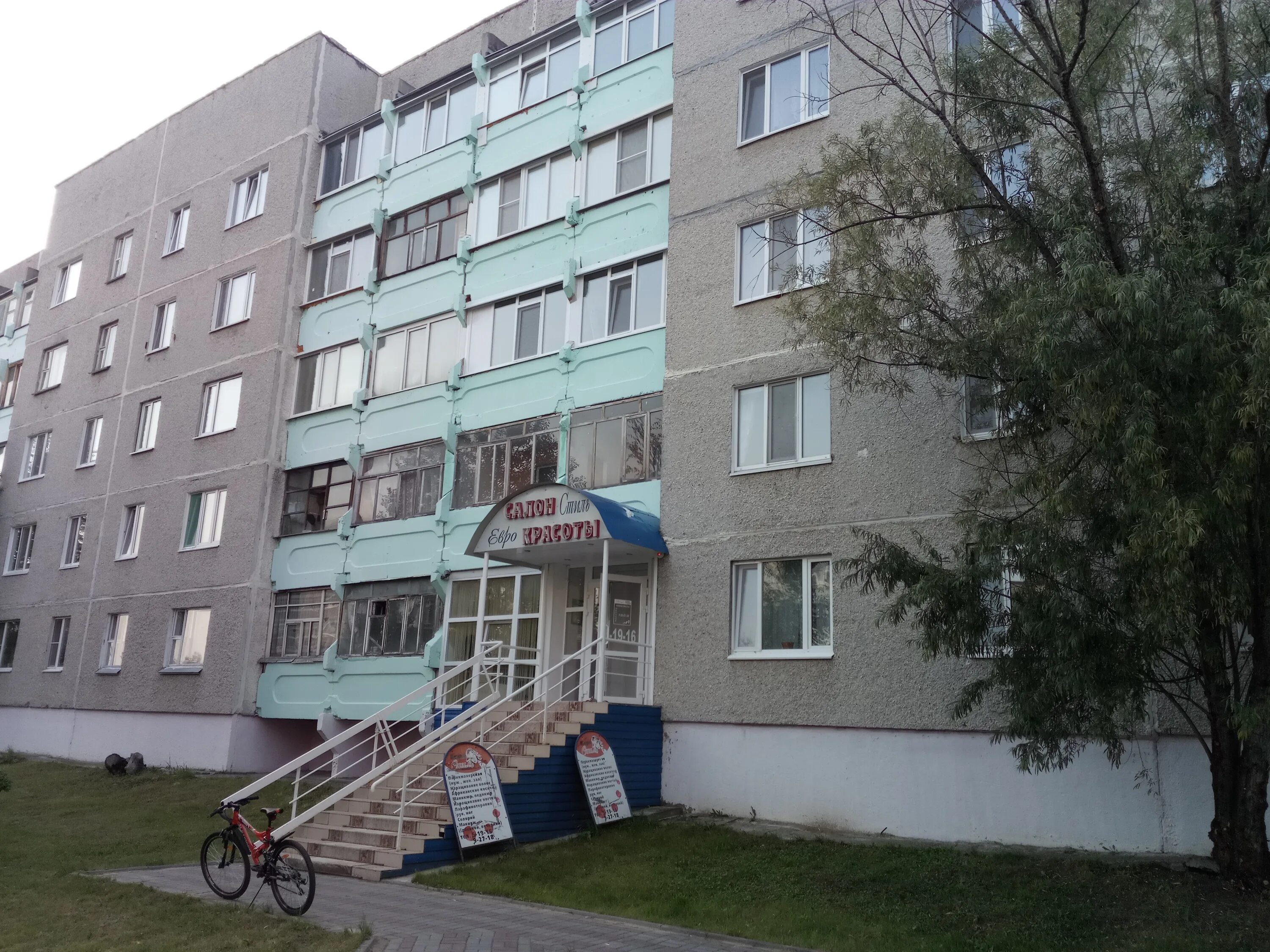 Центральная площадь лангепас. Лангепас. Солнечная 21/1 лангепас. Лангепас ул первостроителей. Лангепас ул мира 20.