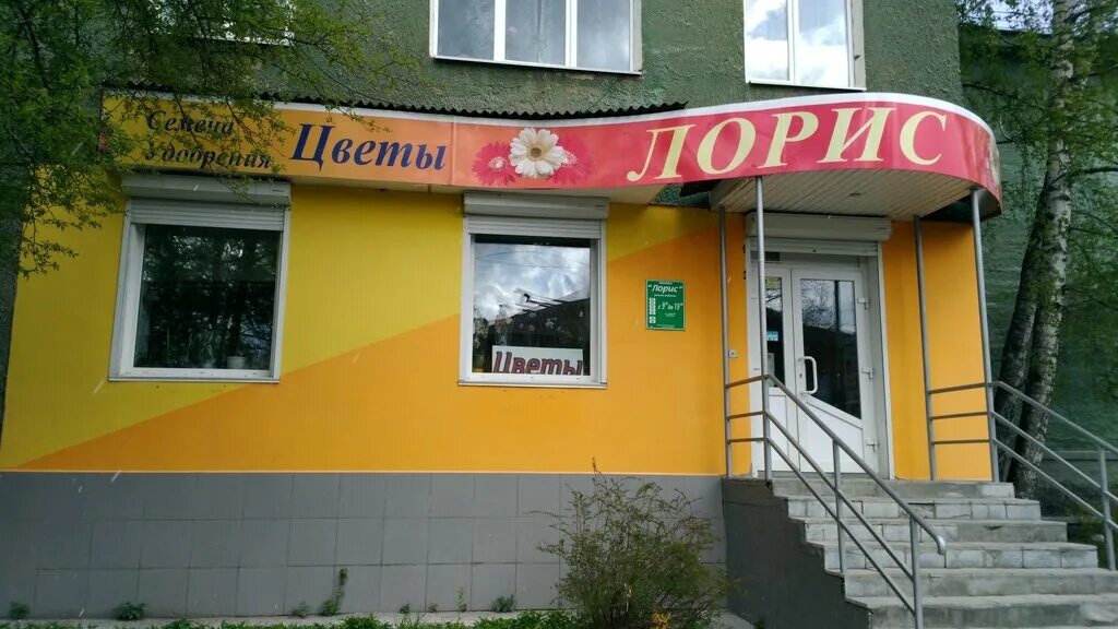 букет с сетарией. успенский 18/1 верхняя пышма. цветочный дворик верхняя пышма. пышма магазины цветов. цветочная мастерская флорида.