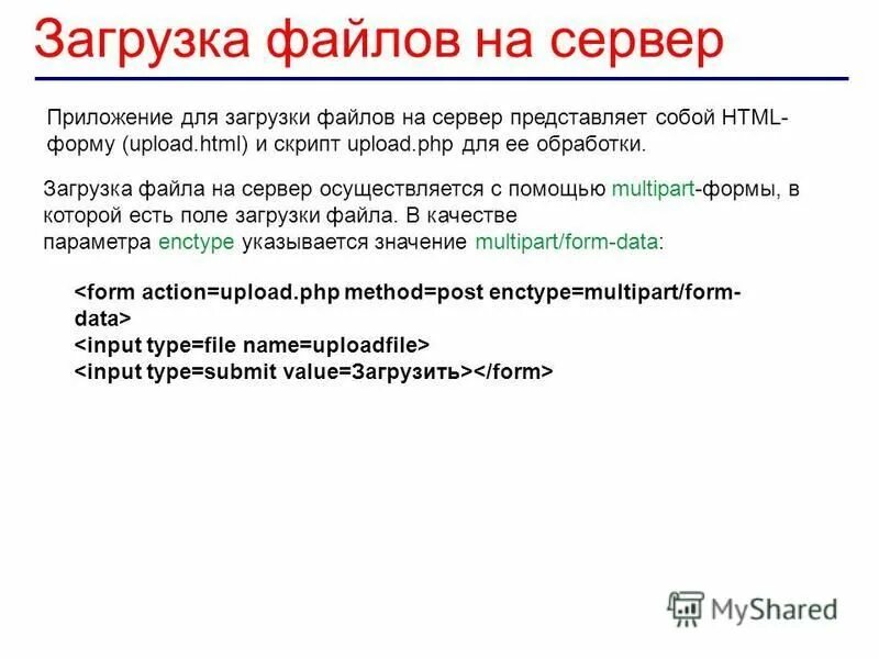 Css загрузка. Загрузка html. Сайт для загрузки фото html. Загрузка html. Dl html.