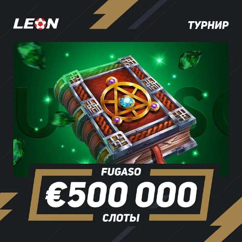 акции турниры. акции турниры. казино energy. акции турниры. акции турниры.