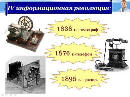 6 информационная