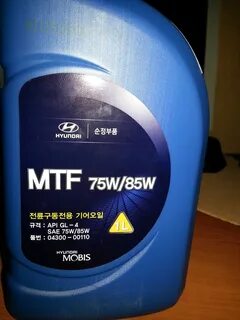 Sae 75w