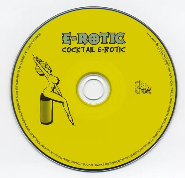 E rotic лучшее. E rotic лучшее
