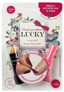 Lucky t