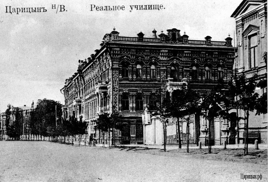 Царицын двор куйбышев. Астраханский мост царицын. Царицын/волгоград. Александровская гимназия царицын. Педагогический университет волгоград.