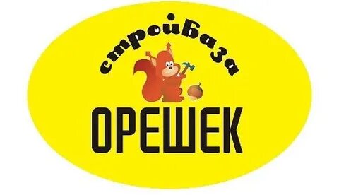 Стройбаза кировск