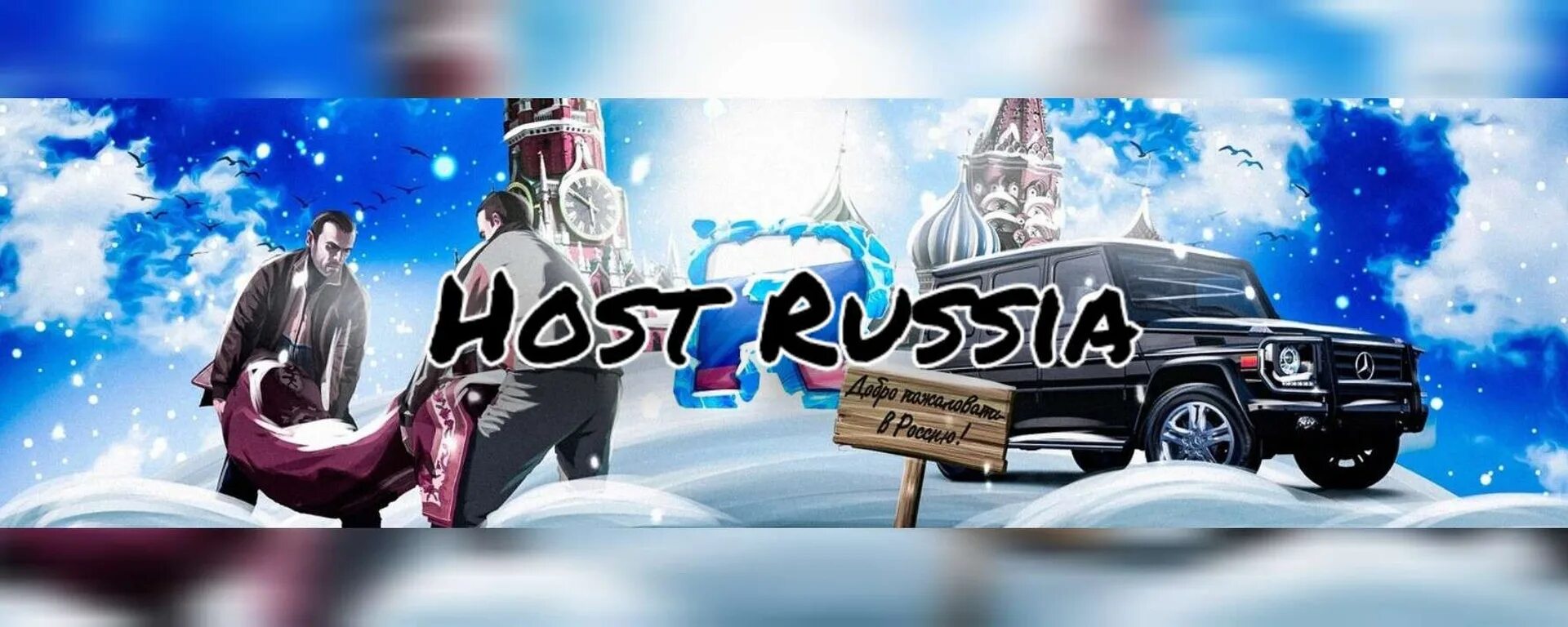 Блэк раша арты