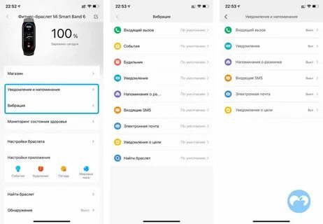 Как подключить браслет xiaomi 6 к телефону