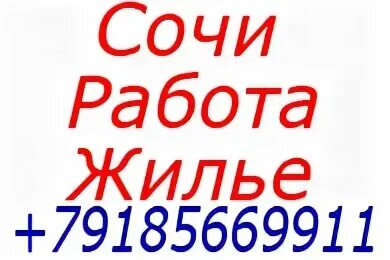 Работа в краснодарском крае инженера. Вахта ростов на дону. Работа в краснодарском крае инженера. Инженер пто. Профессия инженер.