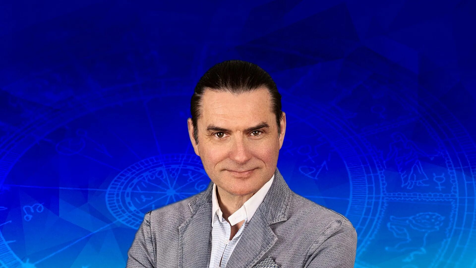 павел глоба. кармическая астрология. астролог март. астролог новый год. астрологи о декабре 2023.