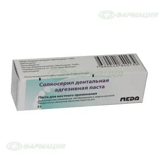 Солкосерил для полости рта аналоги